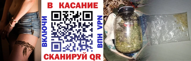 Наркошоп купить Гашиш СОЛЬ Меф Бошки Шишки Кокаин Богучар