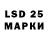 Марки 25I-NBOMe 1500мкг Gjb24 B