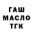 Дистиллят ТГК вейп Tatyana Fadeeva
