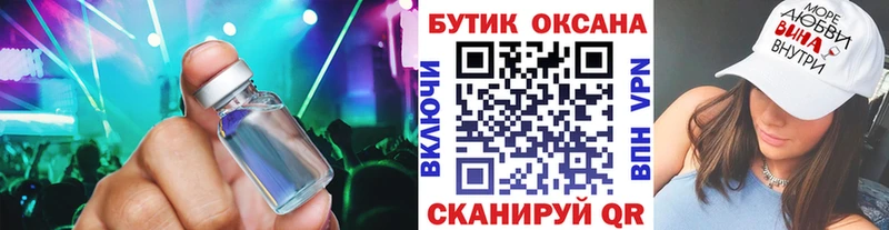 Купить закладки  Богучар  Бутират вода 