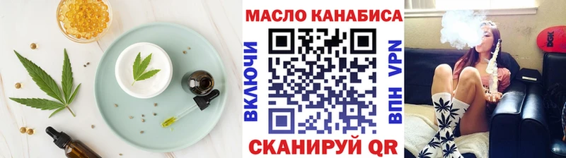 Купить где  Богучар  Canna-Cookies конопля 