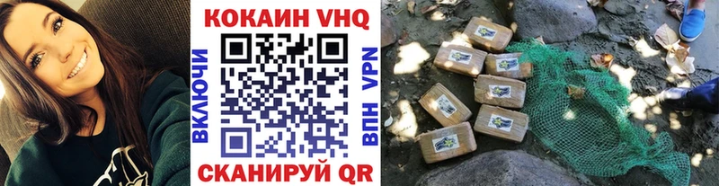 Купить  Богучар  КОКАИН Колумбийский 