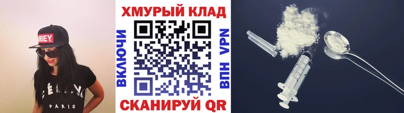 Героин гречка  Купить закладки  Богучар 