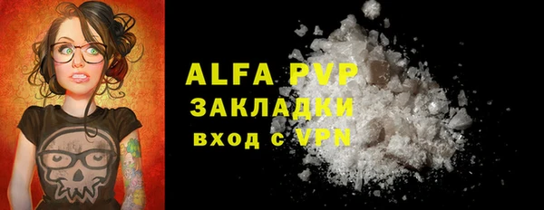 бошки Краснослободск