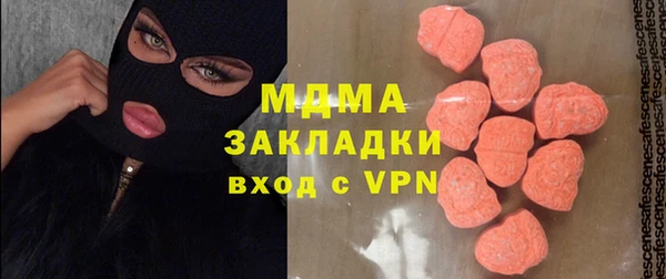 MDMA Premium VHQ Козловка