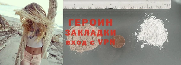 MDMA Premium VHQ Козловка