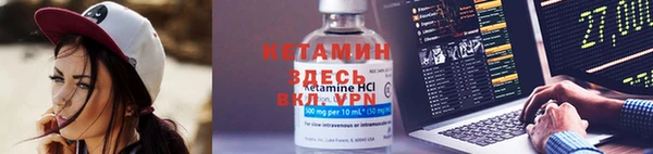 метамфетамин Кинешма