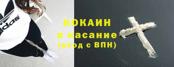 MDMA Premium VHQ Козловка