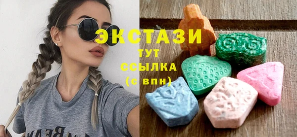 MDMA Premium VHQ Козловка