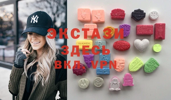 MDMA Premium VHQ Козловка