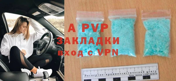 ALPHA PVP Козельск