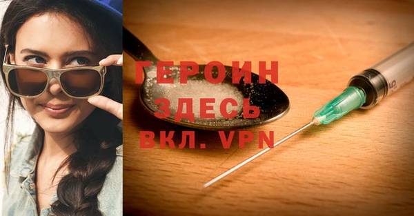 MDMA Premium VHQ Козловка