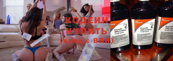 MDMA Premium VHQ Козловка