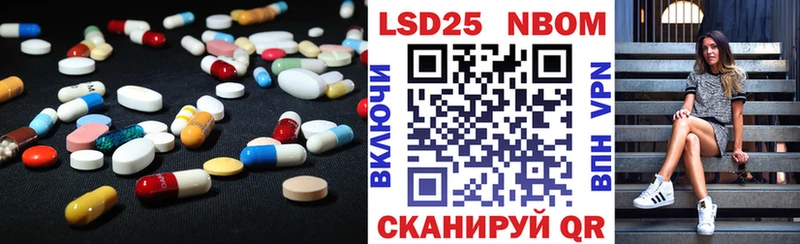 Купить закладки  Богучар  Лсд 25 экстази ecstasy 