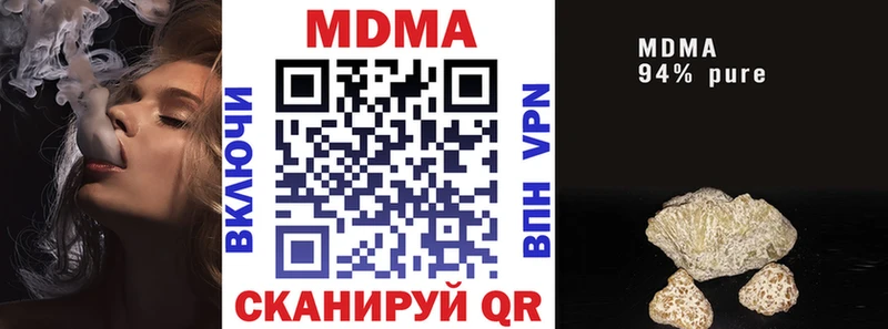 МДМА Molly  Купить где  Богучар 