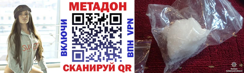 Купить  Богучар  МЕТАДОН белоснежный 