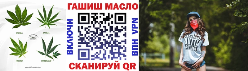 ТГК вейп с тгк  Купить  Богучар 