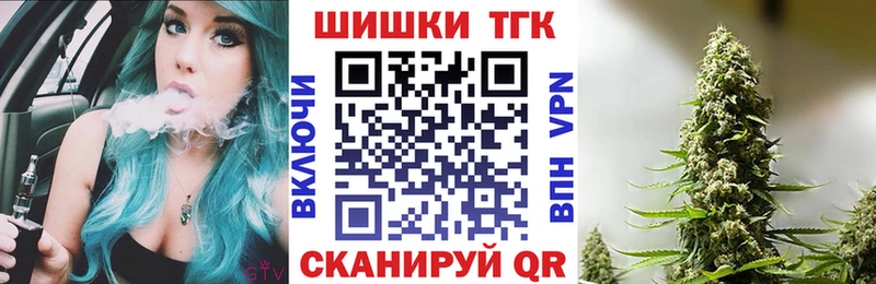 Марихуана семена Купить Богучар